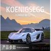 1:24 ForKoenigsegg Racing Sports Diecast Model Car Fashion Accessories Boyfriendbirthday Gift(Style 2) view 2
