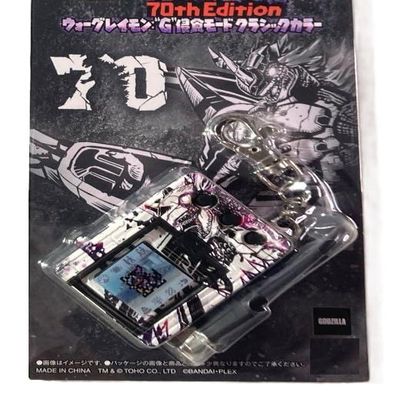 Digital Digivice 70th Edition WarGreymon G Erosion Mode Classic Color Japanese