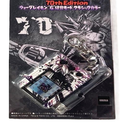 Digital Digivice 70th Edition WarGreymon G Erosion Mode Classic Color Japanese