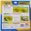 Attack Scope & Operate Stick for Progress PET Rockman EXE Mega Man 2005 Korea Version view 3