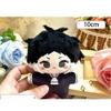 3pcs BSD Plushies Dazai Osamu Plush Nakahara Chuuya Soft Figure Stuffed Doll, 10cm Akutagawa Ryunosuke Anime Plushies Schoolbag Wallet Pendant Charm view 3