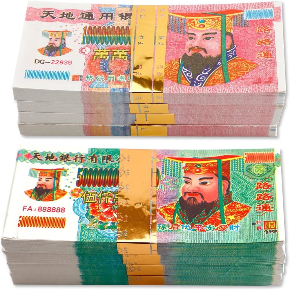 800Pcs Joss Paper Ancestor Money Traditional Chinese Blessing for Ancestors Hell Bank Note Ancestor Money Sacrificial Items for Tomb-Sweeping Day