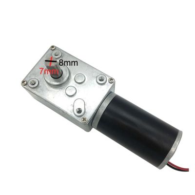 RXDNOZNNK Worm Gear Electronic Starter Reversed DC Electronic Starter High Torque 3.4-70kg Self-Lock Package R 12V 27rpm