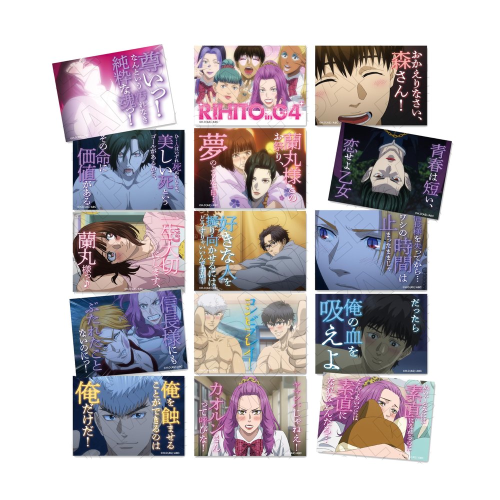 Bavamba Vampire Famous Scene Trading Stickers Box of 15