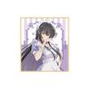 I can't be a lover, Mulilili! Not stiff! Katsuki Katsuki Mini Colored Paper Colorful Maid Version view 1