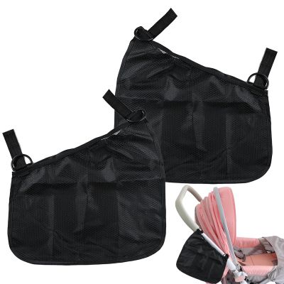 2PCS Universal Side Sling Stroller Cargo Net,Portable Storage Mesh Bag,Stroller Storage Organizer Bag,Non-Slip and Adjustable Straps Side Sling Mesh Organizer(Black)