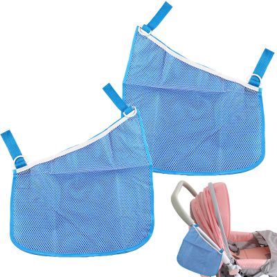 2PCS Universal Side Sling Stroller Cargo Net,Portable Storage Mesh Bag,Stroller Storage Organizer Bag,Non-Slip and Adjustable Straps Side Sling Mesh Organizer(Blue)
