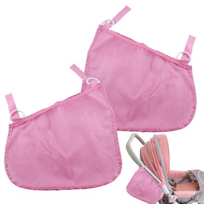 2PCS Universal Side Sling Stroller Cargo Net,Portable Storage Mesh Bag,Stroller Storage Organizer Bag,Non-Slip and Adjustable Straps Side Sling Mesh Organizer(Pink)