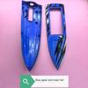 Boat Hull, Upper and Lower Parts, Compatible with TX749 RC Jet Boat(Blue) view 2