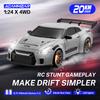 ACAMMZAR RC Drift Car, 1:24 Remote Control Car for Kids, 20KM/H 4WD High Speed RC Cars with LED Lights, Two Batteries, Extra Drifting Tires, Vehicle for Adults Boys Girls view 2