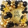 102pcs Black and Gold Balloon Garland Arch Kit with 2 Giant 3D Explosion Foil Stars, 18/12/10/5 Inch Metallic Latex & Confetti Balloons for 2026 Graduation, New Year Eve, Retirement Party view 1