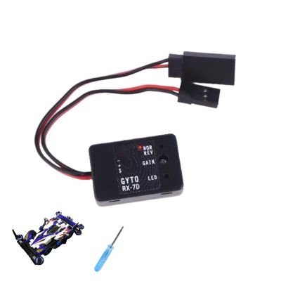 Mini Giroscopio 4.8-7.4V for RC RX-7D Drift Car Racing RC Gyro Compatible with Digital and Analog Servo, Universal Receiver, Adjustable Sensitivity