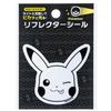 Showa Note 323729403 Pokemon Sticker, Reflector Sticker, School Pikachu Wink view 1