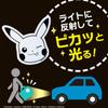 Showa Note 323729403 Pokemon Sticker, Reflector Sticker, School Pikachu Wink view 4