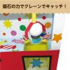 Artec Crafts Workshop Crane Game Piggy Bank Set of 10-58536 view 3
