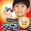 Artec Craft Workshop Solar Mini Car Assembly Kit Set of 10-58566 view 2