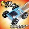 Artec Craft Workshop Solar Mini Car Assembly Kit Set of 10-58566 view 3