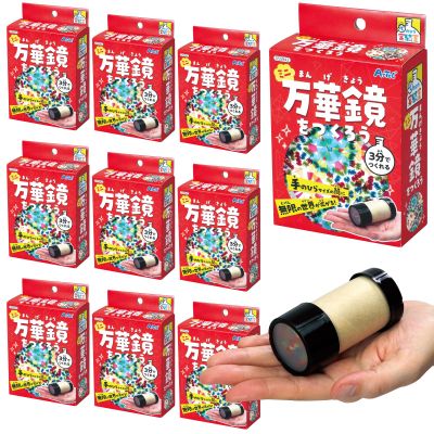 Artec Crafts Workshop Make Mini Kaleidoscope Set of 10-58540