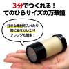 Artec Crafts Workshop Make Mini Kaleidoscope Set of 10-58540 view 4