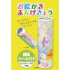 Artec Crafts Workshop Workshop Set of 20 People Kaleidoscope - 58628 view 3