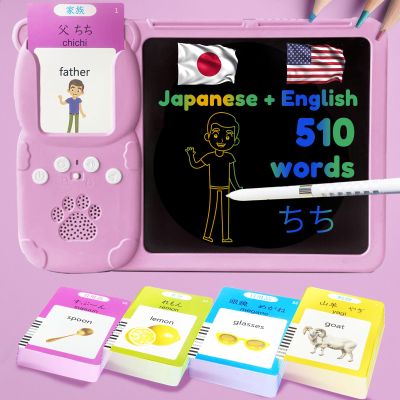 MoLingvora Writing Tablet with Bilingual Flashcards for Kids - Japanese English Talking Flash Cards, LCD Writing Pad Board, Pocket Speech for Toddlers, Learning Toy Gift for Boy Girls (Japanese, Pink)