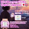 MoLingvora Bilingual Talking Flash Cards for Kids - Japanese English Flashcards Children Adults, 510 Sight Words, ABC Alphabet, Pocket Speech for Toddlers, Audible Sensory Toys (Japanese, Pink) view 2