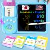 MoLingvora Writing Tablet with Bilingual Flash Cards for Kid, Japanese Blue view 1