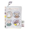 Kids Preferred Miffy Baby Deluxe Soft Book - Two Pancake Plush Characters, Crinkle, Squeaker, Tactile Slide Ribbon, Peekaboo Flaps, Hanging Loop, 8 in view 1