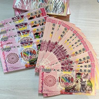 500pcs Ancestor Money, Chinese Joss Paper Money Jade Emperor Hell Bank Notes Sacrificial Offerings for Funerals - Worshiping Ancestor - Bring Good Fortune Hell Bank Note Ancestor Money (Pet Coin)