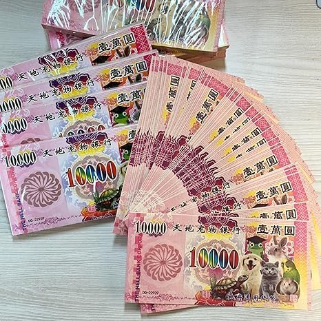 500pcs Ancestor Money, Chinese Joss Paper Money Jade Emperor Hell Bank Notes Sacrificial Offerings for Funerals - Worshiping Ancestor - Bring Good Fortune Hell Bank Note Ancestor Money (Pet Coin)