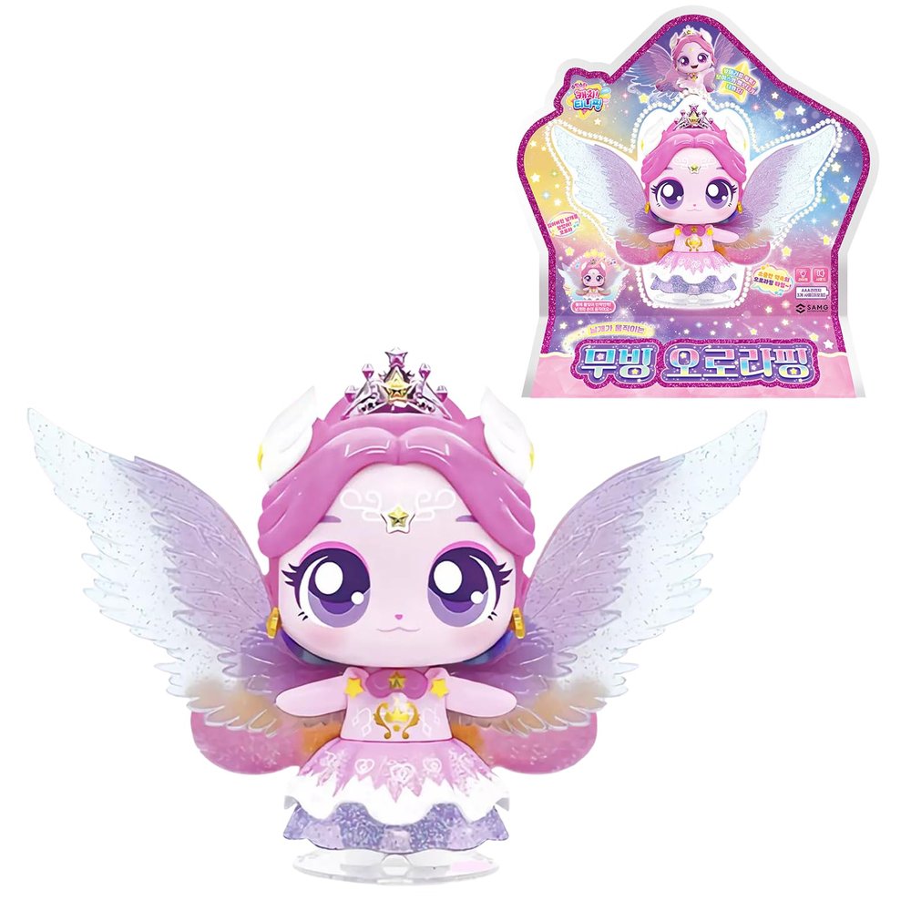 GIANANO Shooting Star Auroraping, Fantasy Creature Collectible Decorative Object for Display (Batteries Not Included)