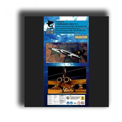 Katran 4871 1/48 Panavia Tornado ADV F.3 Exhaust Nozzles RB 199-4R Mk.104 (Closed) for Revell/Eduard