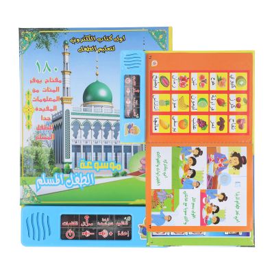 Fauitay Reader Arabic Learning Tablet Electronic Learning Book for Babies Toddlers Clear Pictures Letters Words Learning Audio Book
