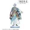 Anime Touken Ranbu Jai Shiden Burnyuru Honnoji Kazen Kanada Touken Ranbu Jiguiden Toruyu Honnoji ANI Art Vol. 2 Big Acrylic Stand view 2