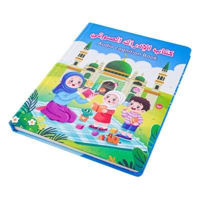 Children's Audio Adventures: Exploring Culture and Language Through Arabic Educational Audiobooks