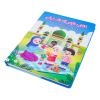 Children's Audio Adventures: Exploring Culture and Language Through Arabic Educational Audiobooks view 1