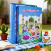 Children's Audio Adventures: Exploring Culture and Language Through Arabic Educational Audiobooks view 4