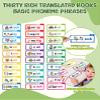 30 Read and Rhyme Flip Books, Word Family Build Book, Read and Rhyme Flip Books for Kids 3-8 - Builds Foundational Reading Skills, Comprehensive Vocabulary Building, Kid-Friendly Design(2 Set) (2) view 3