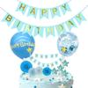 13Pcs Blue Happy Birthday Cake Topper - Star Banner Cake Decoration with Happy Birthday Banner Confetti Balloon Paper Fans for Birthday Party Cake Decor Supplies view 1