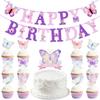14Pcs Butterfly Theme Birthday Party Decorations - Butterfly Cupcake Toppers with Purple Happy Birthday Banner for Women Girl Party Birthday Cake Decor Supplies view 1