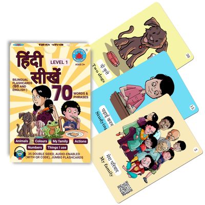 Brainy Bug Resources Audio-Enabled Hindi Flashcards 70 Words and Phrases Action Words, Animals, Family Members, Numbers, Colours Special Needs Kids Double Sided Cards 14.5 cm x 10 cm Multicolor