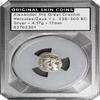 Ancient Greek Alexander The Great Coin (300 B.C.) Silver Drachm - Clear Protective Case with Certificate of Authenticity view 1