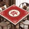 JHDDIA Rubber Mahjong Table Cloth Non-Slip Silent Mahjong Mat Easy Care Stain-Proof Game Mat for Table Poker Portable for Outdoor Travel(C-Red) view 1