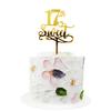 17th Sweet Birthday Cake Topper, Gold Mirrored Acrylic Happy 17th Birthday Cake Decoration, Hello17 Cake Charm Anniversay Party Decoration Supplies view 3
