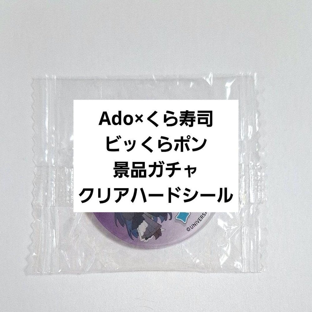 ADO x Kura Sushi Clear Hard Stickers Bikkura Pon Prize Gacha