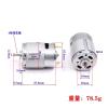 MWRFKJOB RS-380PH-4535 Electronic Starter DC 6V-7.4V High Speed Power RS-380 Electronic Starter for Toy Boat Model/Hand view 2
