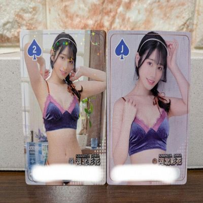 Ayaka Kawakita (Ayaka) Fanta Card