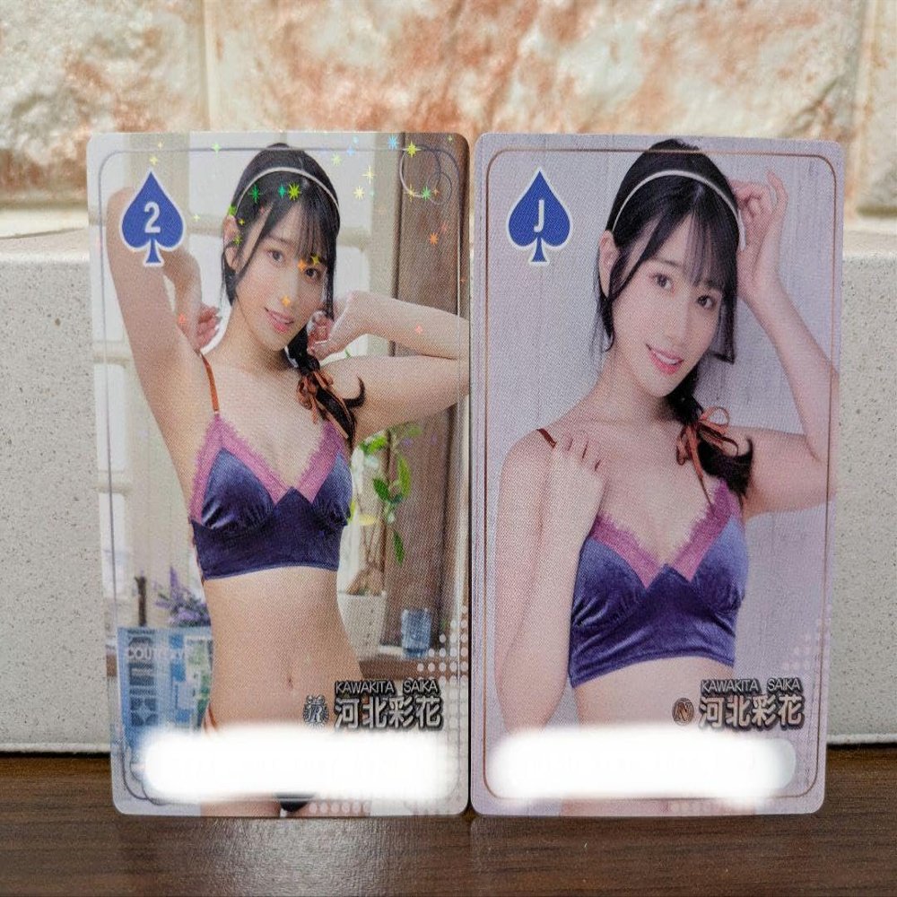 Ayaka Kawakita (Ayaka) Fanta Card