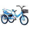 Pedal tricycles for Age 3-10,Cruiser Trike with Single Brake,Tandem trikes with Rear Passenger seat,tricycles for Daily Riding,3 Wheels,Rickshaw for Children, blue-14inch view 1