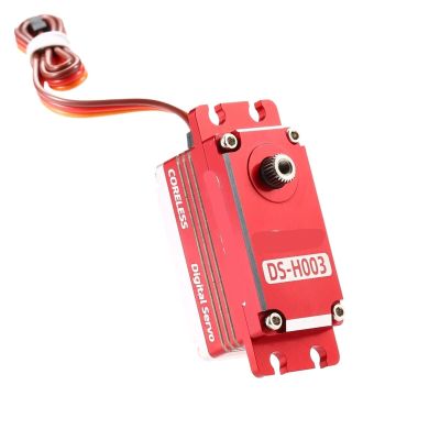 16KG/17KG Coreless/Brushless Short Body Servo Waterproof Digital Metal Housing Gear Motor(16KG Coreless Servo)